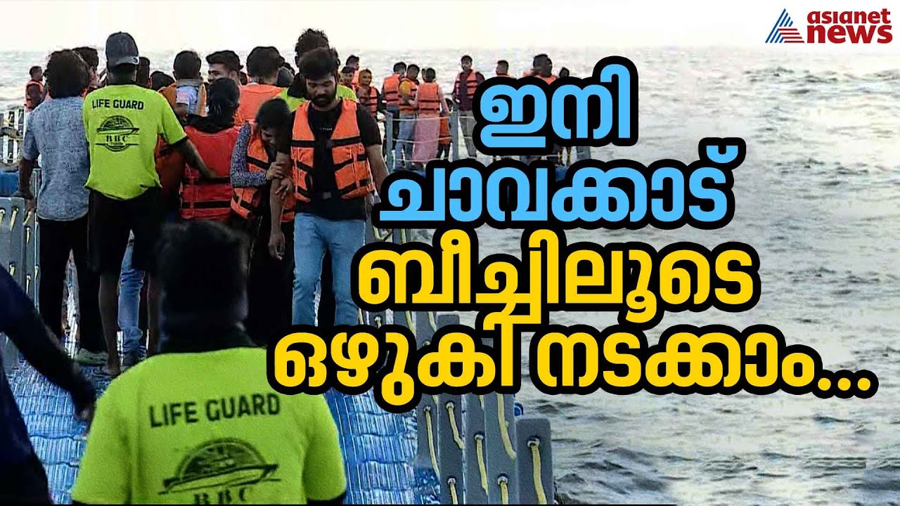 അഡ്വൈഞ്ചർ ടൂറിസ്റ്റുകളേ ഒഴുകി നടക്കാം, ഇതിലേ.. ഇതിലേ..