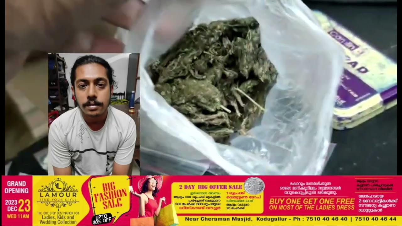 ചാരായം നിർമ്മിക്കാനായി സൂക്ഷിച്ച വാഷും കഞ്ചാവുമായി യുവാവ് എക്‌സൈസ് പിടിയിൽ