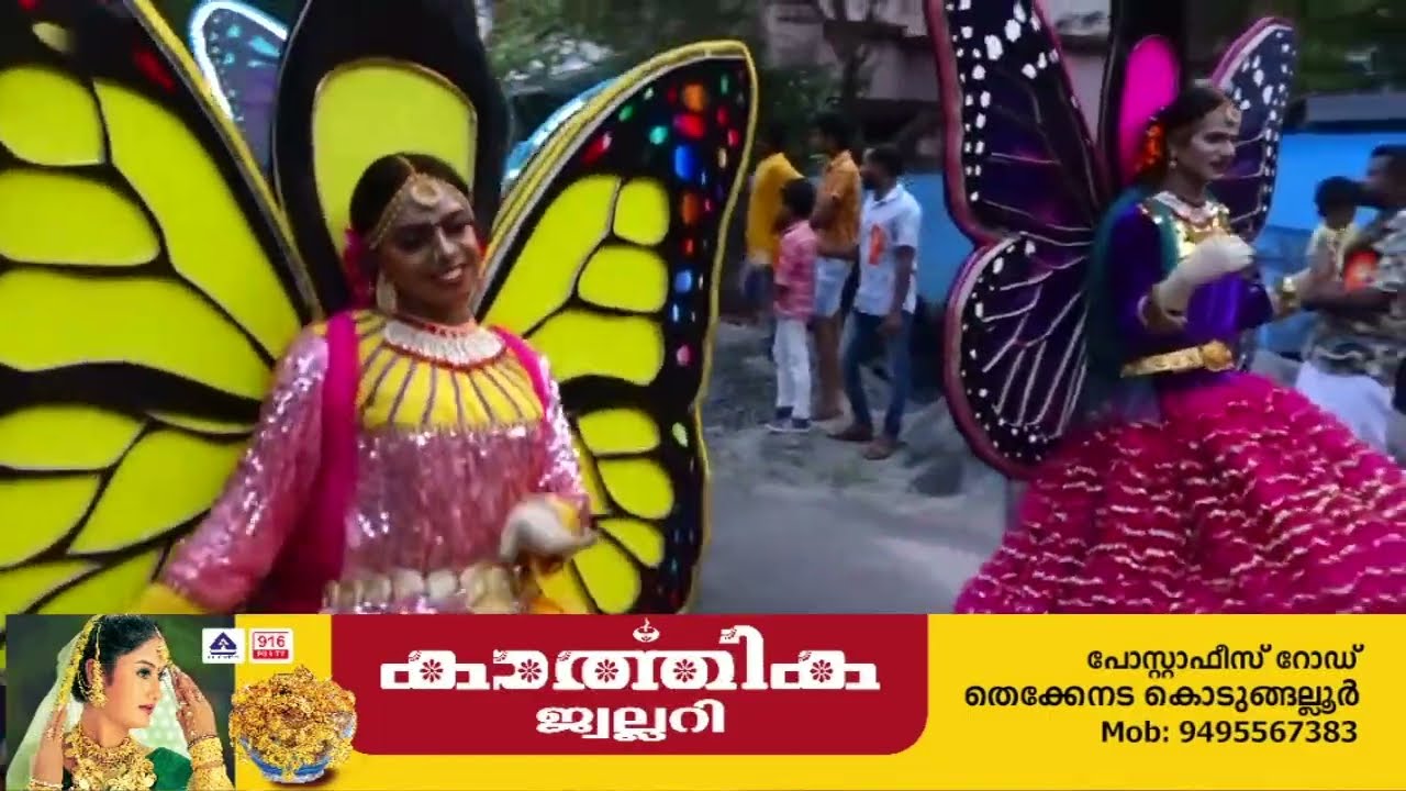 മേത്തല ശാസ്താംകോവിൽ മഹോത്സവത്തോടനുബന്ധിച്ചു ഭസ്മകലശം എഴുന്നള്ളി