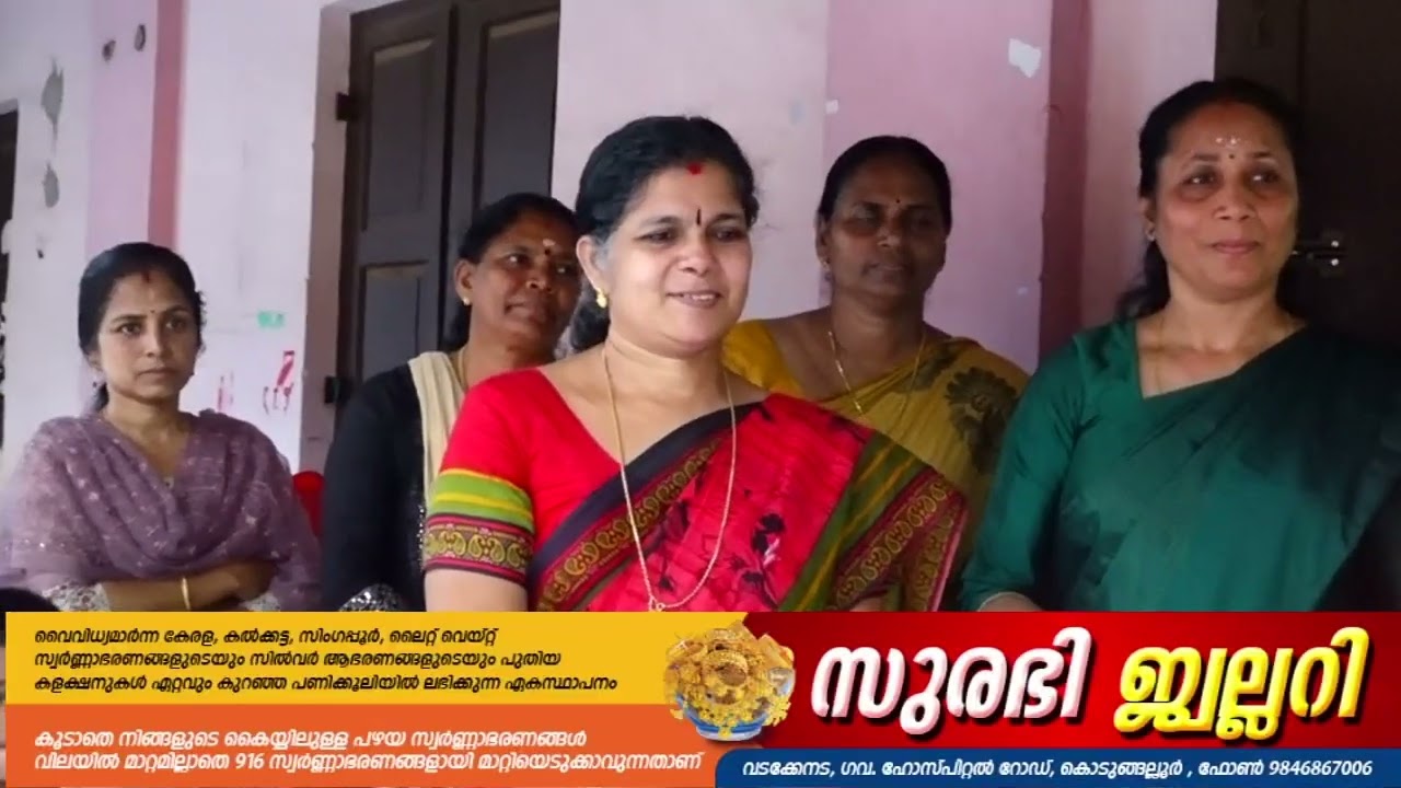 കൊടുങ്ങല്ലൂർ ശൃംഗപുരം GLPS BHS ലെ കുട്ടികളുടെ മാസിക കുഞ്ഞോളങ്ങൾ പ്രകാശനം ചെയ്തു.