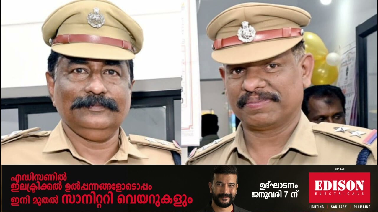 കുറ്റാന്വേഷണ മികവിനുള്ള സംസ്ഥാന പോലീസ് മേധാവിയുടെ “ബാഡ്ജ് ഓഫ് ഹോണർ” പുരസ്ക്കാരത്തിന് കൊടുങ്ങല്ലൂരിൽ നിന്ന് രണ്ട് പേർ അർഹരായി