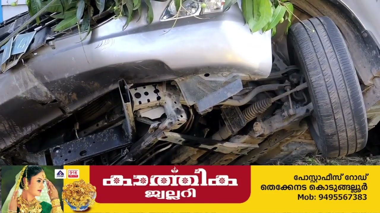 മേത്തലയിൽ നിയന്ത്രണം വിട്ട കാർ വൈദ്യുതി പോസ്റ്റ് ഇടിച്ചു തകർത്തു,
