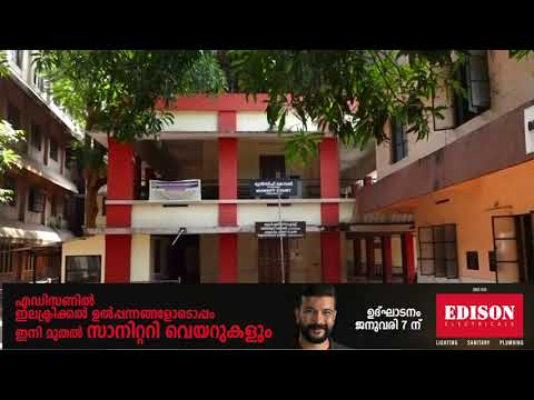 കൊടുങ്ങല്ലൂരിൽ മജിസ്ട്രേട്ട് ചമഞ്ഞ് കബളിപ്പിച്ച കേസിലെ പ്രതിയെ കോടതി വെറുതെ വിട്ടു.