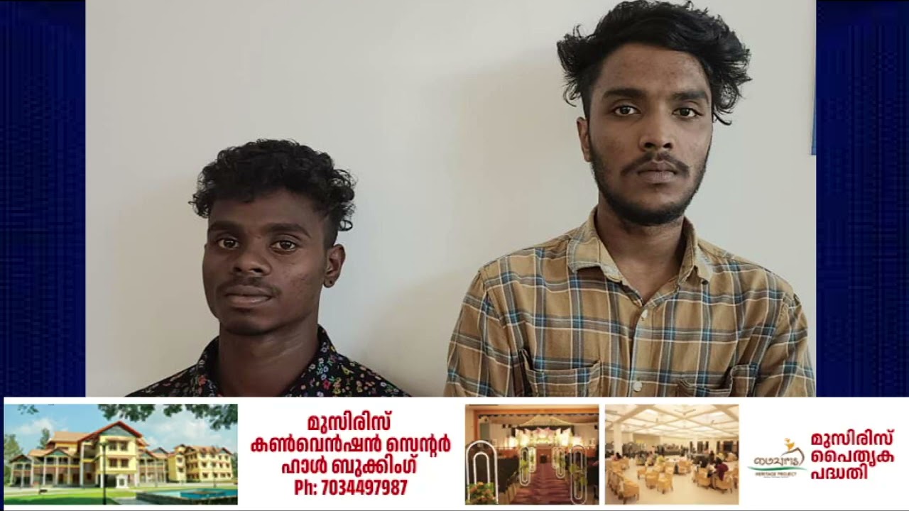 കൊടുങ്ങല്ലൂരിൽ താലപ്പൊലി ആഘോഷത്തിനിടെ യുവാവിനെ ആക്രമിച്ച് ഗുരുതരമായി പരിക്കേൽപ്പിച്ച സംഭവത്തിൽ രണ്ട് പേർ അറസ്റ്റിൽ.