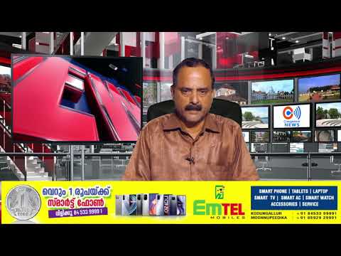 മാലിന്യം കത്തിച്ചു: ഹരിതകര്‍മ്മസേനാംഗത്തിന് 10,000 രുപ പിഴയിട്ട് പഞ്ചായത്ത്