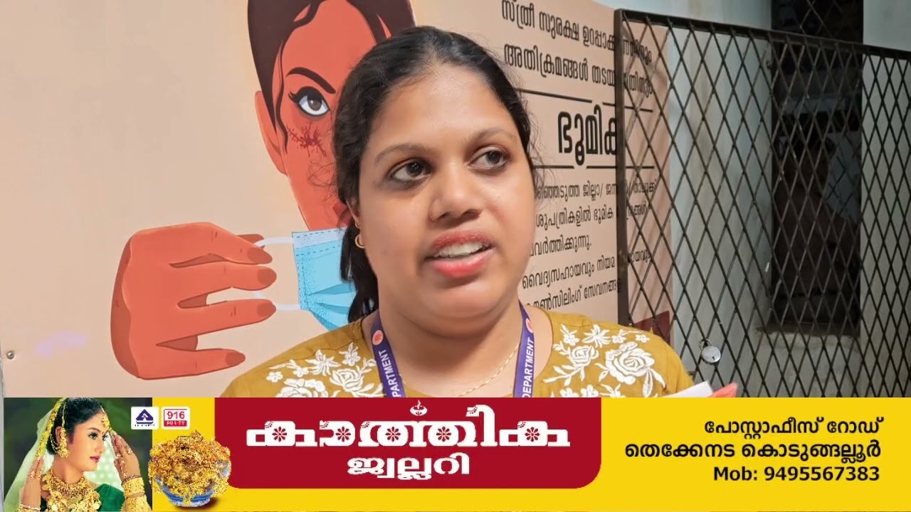 പെരിഞ്ഞനത്ത് യാത്രയയപ്പ് ചടങ്ങിൽ പങ്കെടുത്ത സ്കൂൾ വിദ്യാർത്ഥികൾക്ക് ഭക്ഷ്യ വിഷബാധ