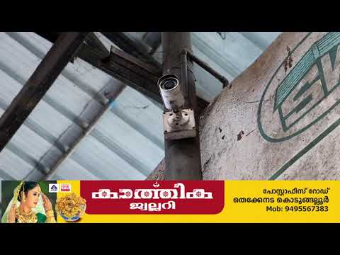 കൊടുങ്ങല്ലൂരിൽ മോഷണ പരമ്പര തുടരുന്നു. ഒരാഴ്ചക്കിടയിൽ മൂന്നാമത് മോഷണം