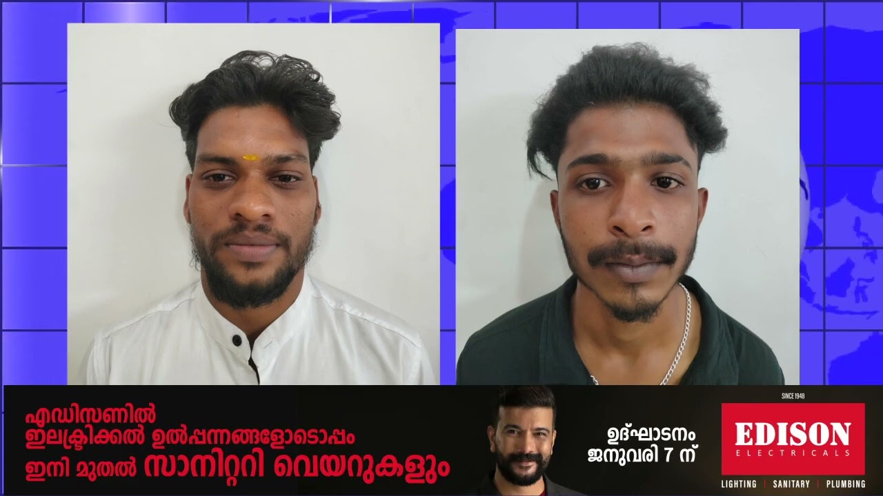 കൊടുങ്ങല്ലൂരിൽ സ്വകാര്യ ആശുപത്രിയിൽ അതിക്രമിച്ചു കയറി ആക്രമണം നടത്തിയ രണ്ട് പേർ അറസ്റ്റിൽ.
