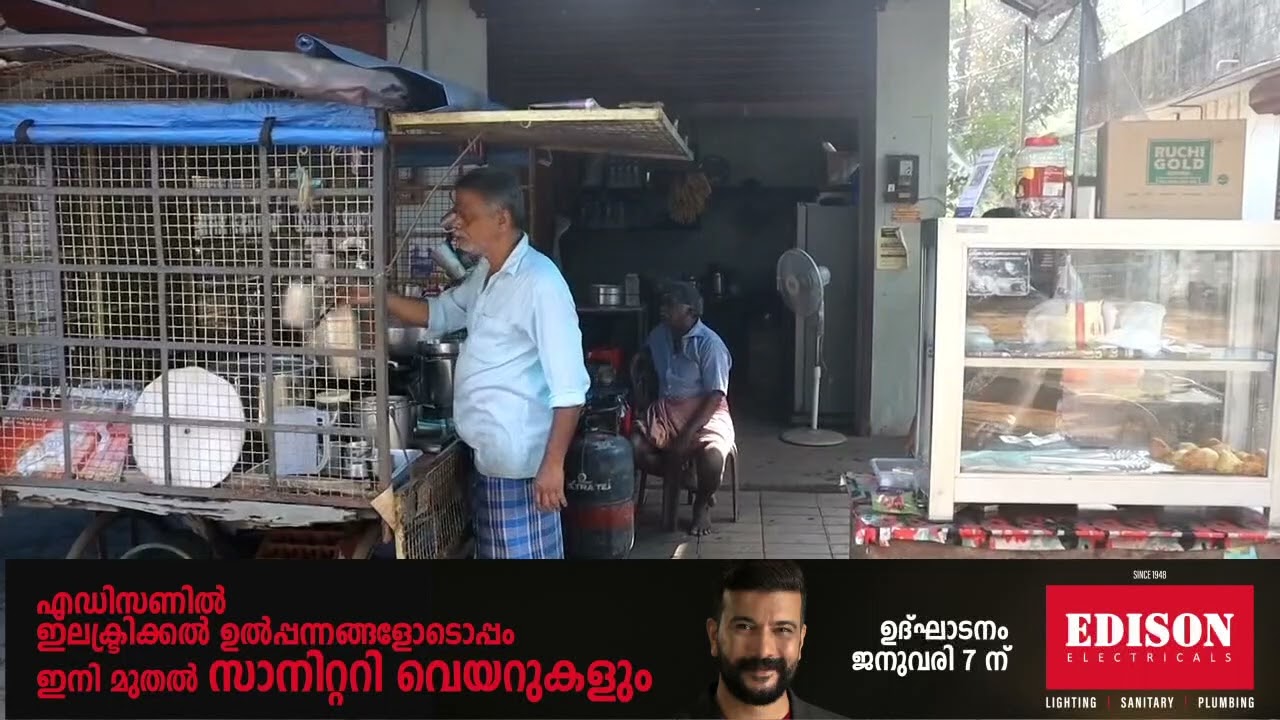 കൊടുങ്ങല്ലൂരിൽ വീണ്ടും മോഷണം, ചായക്കടയുടെ ഷട്ടറിന്റെ താഴ് തകർത്ത് അകത്തു കയറിയ മോഷ്ടാവ് മേശവലിപ്പിൽ സൂക്ഷിച്ചിരുന്ന പണവും ലോട്ടറി ടിക്കറ്റും കവർന്നു