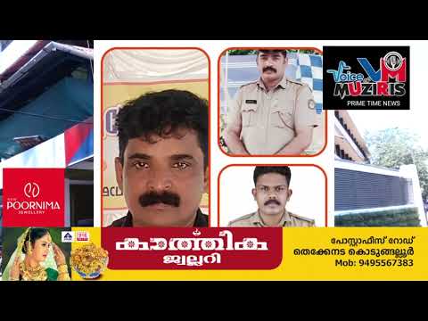 കാക്കിയുടെ കരുതലിൽ വയോധികൻ ജീവിതത്തിലേക്ക് മടങ്ങി.