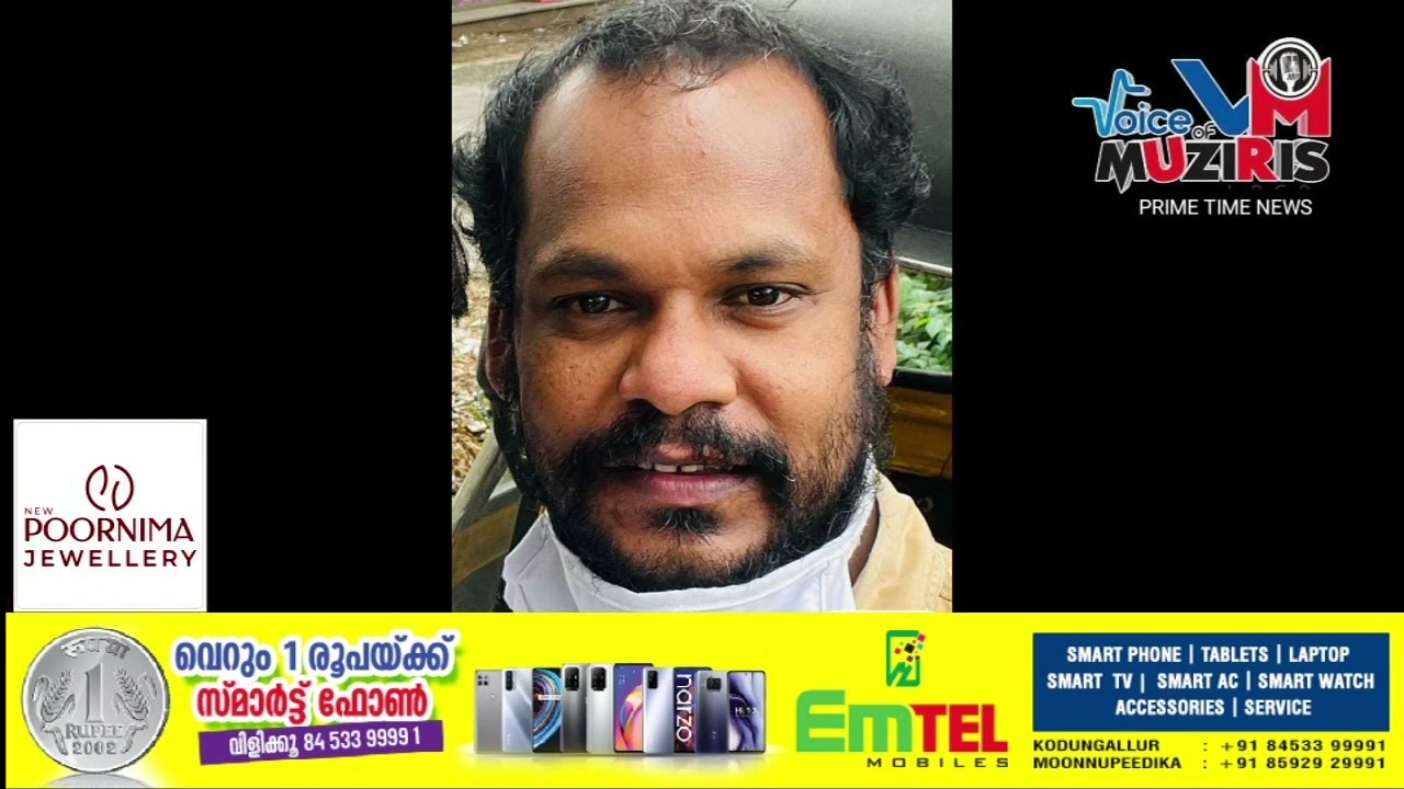തളിക്കുളത്ത് ഓട്ടോയും കാറും കൂട്ടിയിടിച്ച് ഓട്ടോ ഡ്രൈവർക്ക് ദാരുണാന്ത്യം