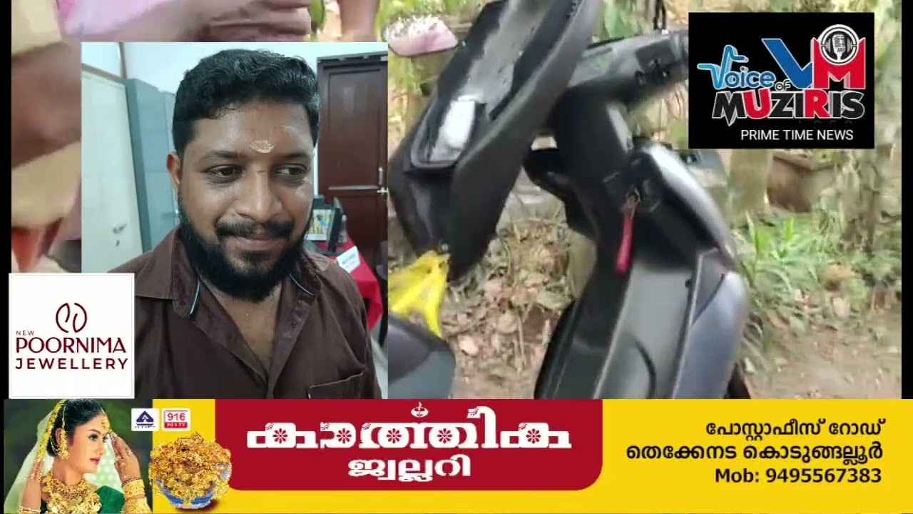 കൊടുങ്ങല്ലൂരിലെ പുല്ലൂറ്റ് നാരായണമംഗലത്ത് അനധികൃത മദ്യ വില്പന പിടികൂടാനെത്തിയ എക്‌സൈസ് സംഘത്തിന് നേരെ വളർത്തു നായയെ അഴിച്ചു വിട്ട് ആക്രമിക്കാൻ ശ്രമം