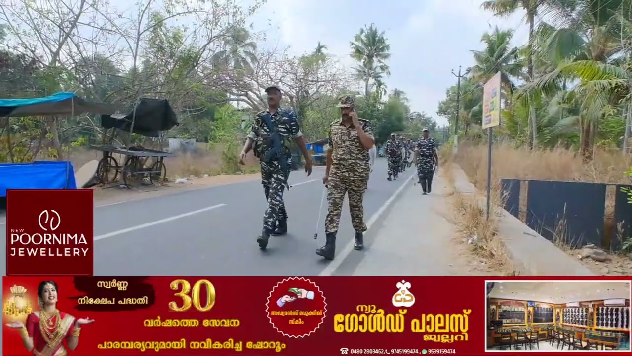 മതിലകം പോലീസ് സ്റ്റേഷൻ പരിധിയിൽ ലോകസഭാ തെരഞ്ഞെടുപ്പിനോടനുബന്ധിച്ച് പ്രശ്ന ബാധിത മേഖലകൾ കേന്ദ്രീകരിച്ച് കേന്ദ്ര സായുധ സേന റൂട്ട് മാർച്ച് നടത്തി