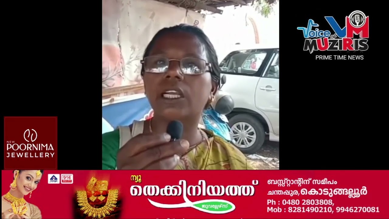 മതിലകത്ത് ലോട്ടറി വിറ്റ് ഉപജീവനം നടത്തിവരുന്ന ലോട്ടറി വില്പനക്കാരിയെ കബളിപ്പിച്ച് ലോട്ടറി ടിക്കറ്റ് തട്ടിയെടുത്തതായി പരാതി.