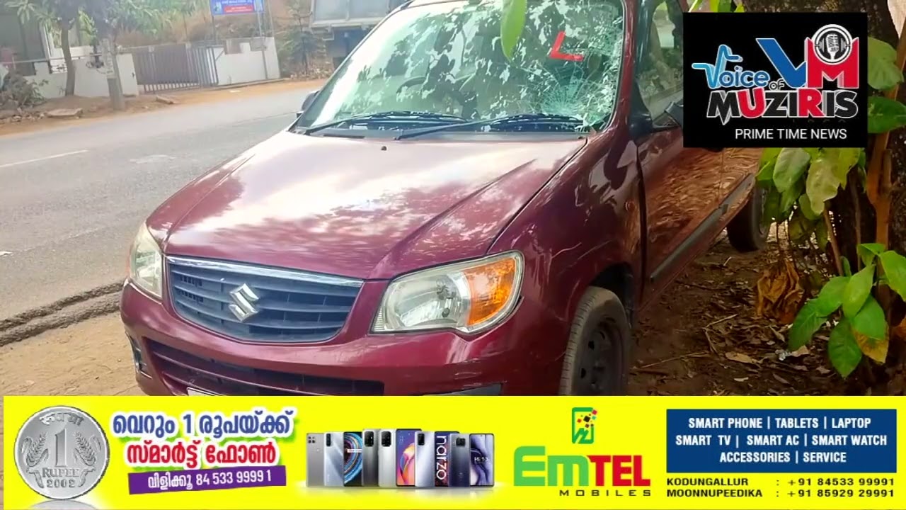 കാറിടിച്ച് ലോട്ടറി വിൽപ്പനക്കാരന് ഗുരുതര പരിക്ക്