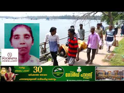 കോട്ടപ്പുറം കോട്ടയിൽ വയോധികയെ പുഴയിൽ മുങ്ങി മരിച്ച നിലയിൽ കണ്ടെത്തി.