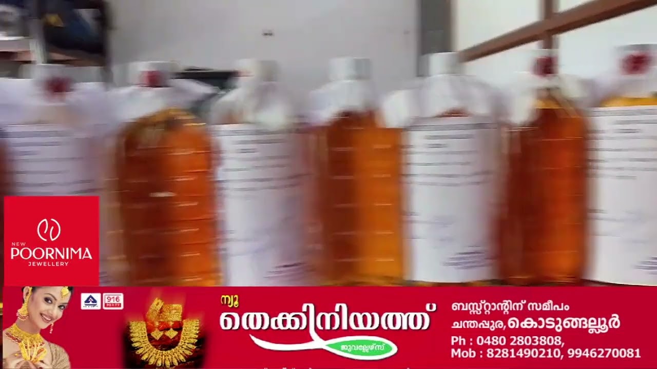 അഴീക്കോട് കപ്പൽ ബസാറിൽ നിന്നും എക്സൈസ് വ്യാജ മദ്യം പിടികൂടി