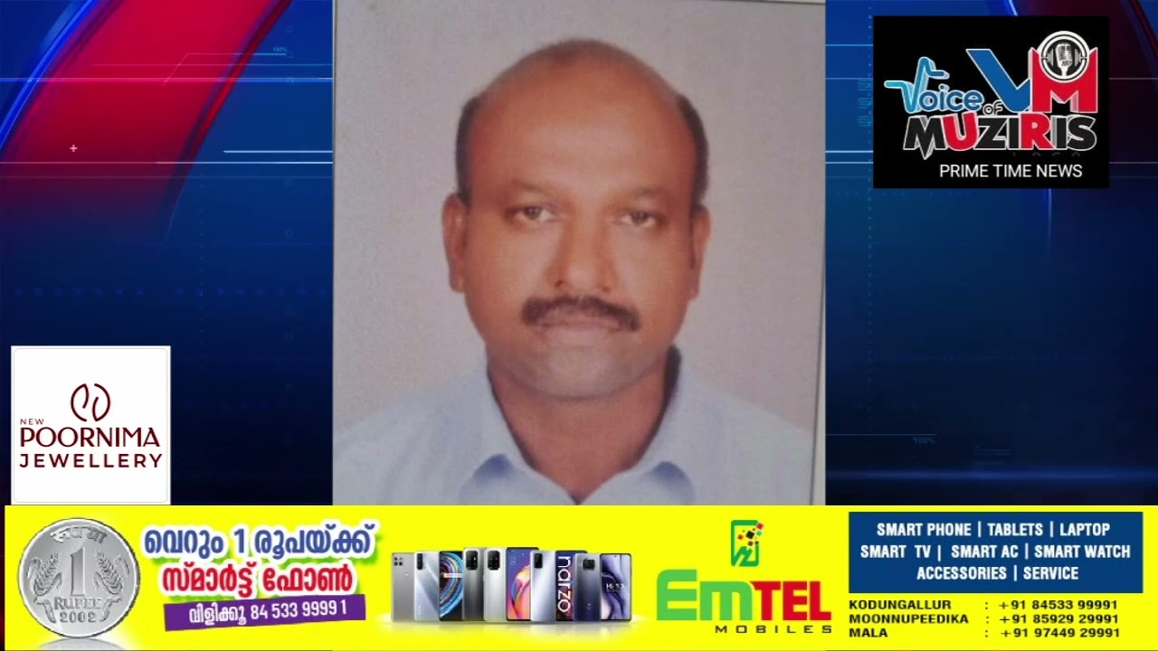 പ്രിയതമയുടെ കരൾ ഏറ്റുവാങ്ങാൻ ഇനി ഷൈൻ ഇല്ല. നാടിൻ്റെ പ്രതീക്ഷകളെല്ലാം അവസാനിപ്പിച്ച് നിത്യനിദ്രയിലേക്ക് ആ 48 കാരൻ മടങ്ങി.