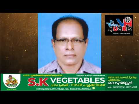 കൊടുങ്ങല്ലൂരിൽ ഒറ്റയ്ക്ക് താമസിക്കുന്നയാളെ മരിച്ച നിലയിൽ കണ്ടെത്തി.