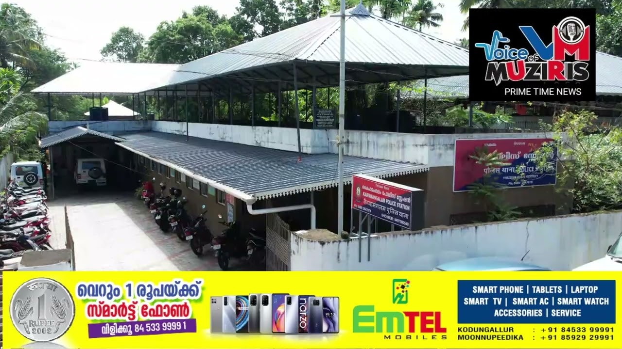 പെരിഞ്ഞനത്ത് ബൈക്കിലെത്തിയ സംഘം വയോധികന്റെ മാല കവർന്നു.