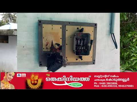 അഴിക്കോട് ഇടിമിന്നലിൽ വീടുകൾക്കും, പള്ളിക്കും കേടുപാട് സംഭവിച്ചു.