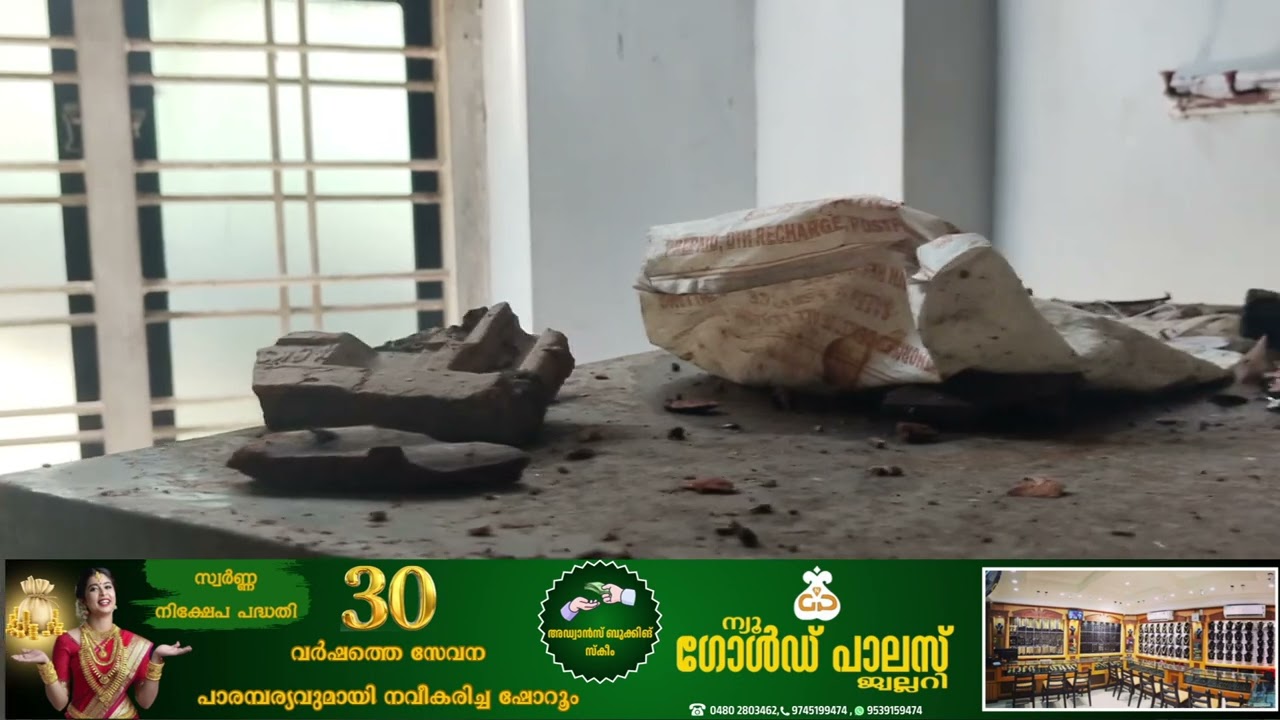 കനത്ത കാറ്റിലും മഴയിലും കയ്പമംഗലത്ത് നാശനഷ്ടം