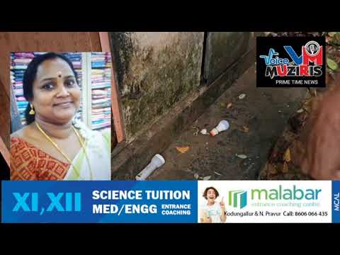 ഇടിമിന്നലേറ്റ് യുവതി മരിച്ചു