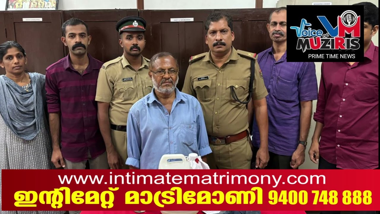 മൂന്ന് ലിറ്റർ ചാരായവുമായി ഒരാൾ പിടിയിൽ