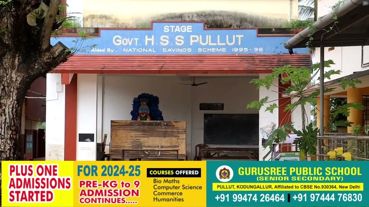കൊടുങ്ങല്ലൂരിൽ സ്വയം ഹിപ്പ് നോട്ടിസത്തിന് വിധേയരായ നാല് വിദ്യാർത്ഥികൾ ബോധരഹിതരായി