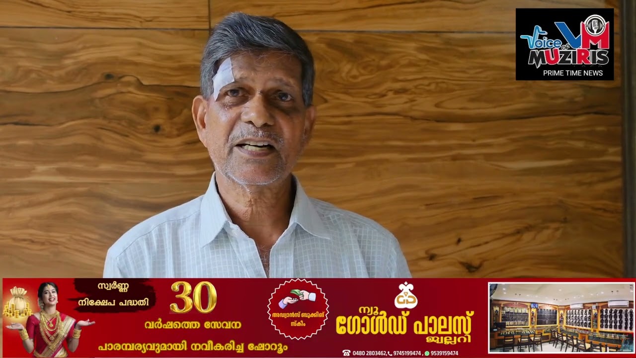 സൈക്കിളിൽ പോയിരുന്ന വ്യാപാരിയെ ബൈക്കിടിച്ച് വീഴ്ത്തി മാല കവരാൻ ശ്രമം