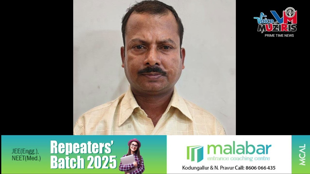പോക്സോ കേസിൽ പ്രതിക്ക് 52 വർഷം കഠിന തടവും, 2.6 ലക്ഷം പിഴയും