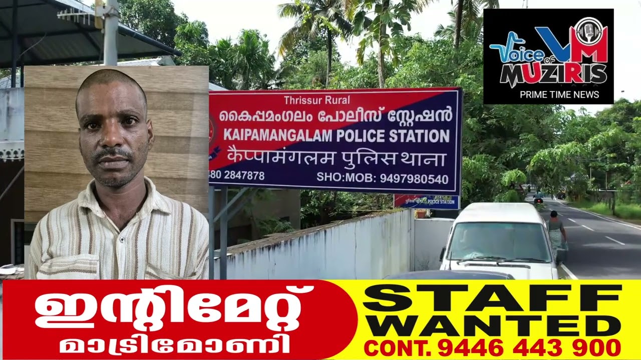 കാപ്പ നിയമ പ്രകാരം നാടു കടത്തിയ പ്രതി കഞ്ചാവുമായി പിടിയിൽ