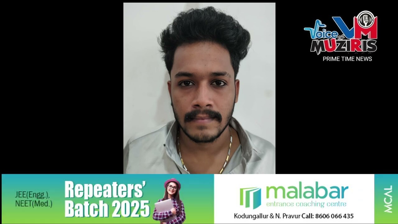 കാപ്പ ഉത്തരവ് ലംഘിച്ച് നാട്ടിലെത്തിയ യുവാവിനെ റിമാൻ്റ് ചെയ്തു