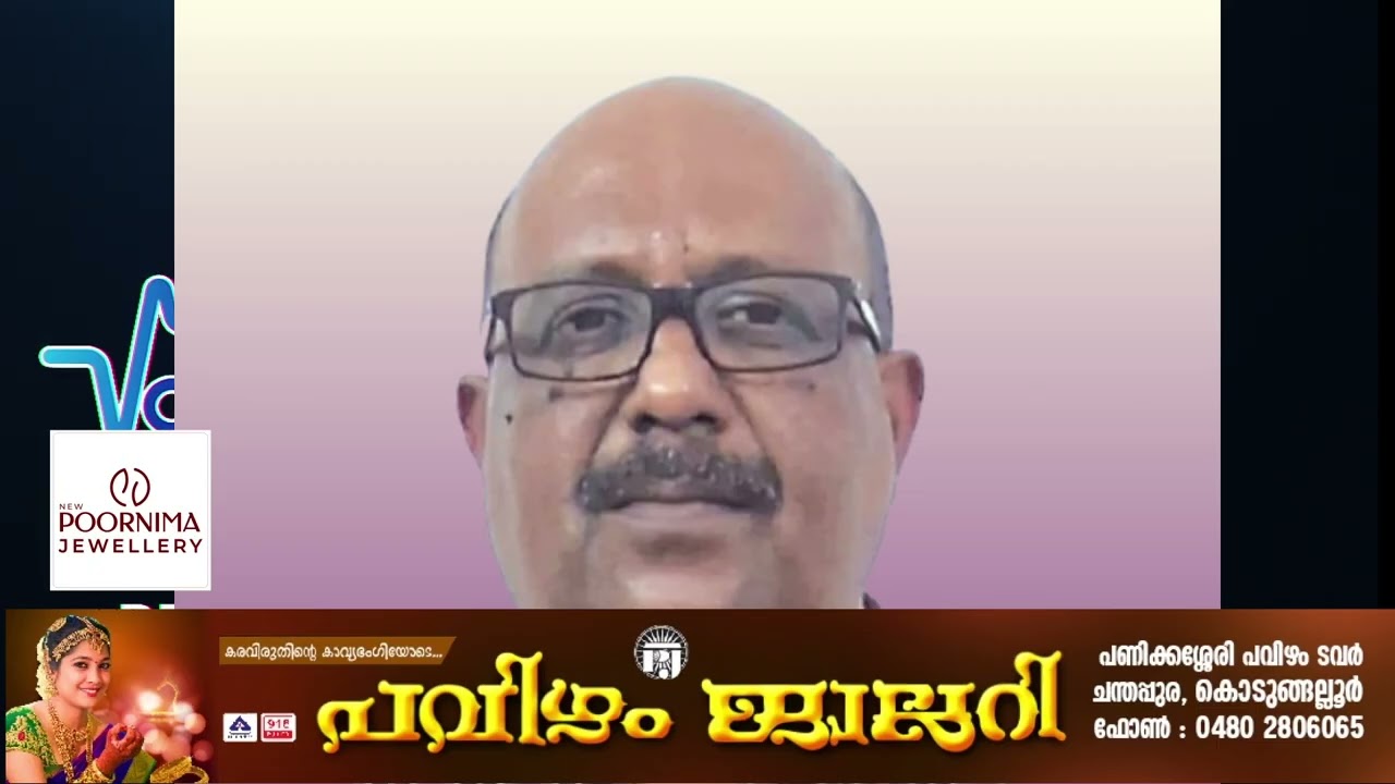 ശ്രീനാരായണപുരത്ത് എച്ച് വൺ എൻ വൺ ബാധിച്ച് ചികിത്സയിലായിരുന്ന ആൾ മരിച്ചു