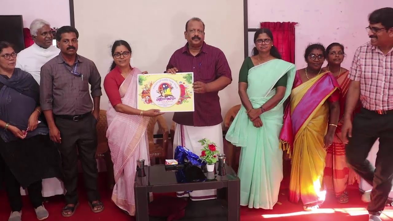 കൊടുങ്ങല്ലൂർ ഉപജില്ല കലോത്സവത്തിന്റെ സംഘാടകസമിതി ഓഫീസ് ഉദ്ഘാടനവും ലോഗോ പ്രകാശനവും നടന്നു.