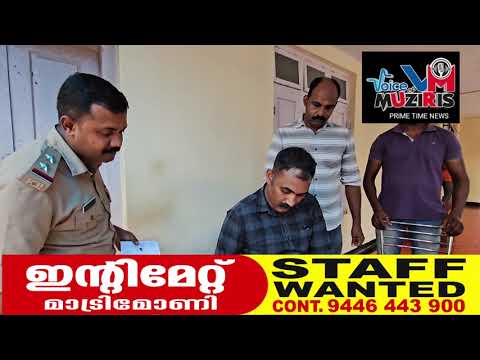 കയ്പമംഗലം പോലീസും, തൃശൂർ റൂറൽ എസ്.പിയുടെ നേതൃത്വത്തിലുള്ള ഡാൻസാഫ് ടീമും നടത്തിയ പരിശോധനയിൽ യുവാവിൽ നിന്നും എം.ഡി.എം.എ പിടിച്ചെടുത്തു.