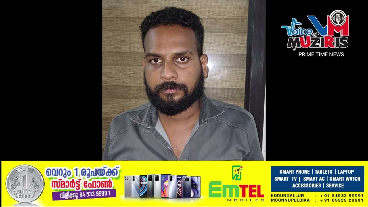 രണ്ട് പേരെ കുത്തി പരിക്കേൽപ്പിച്ച കേസിൽ യുവാവിനെ പോലീസ് അറസ്റ്റ് ചെയ്തു