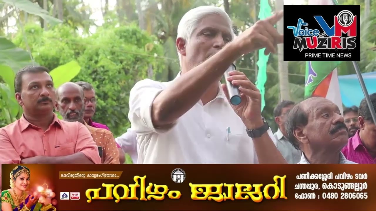 ആമണ്ടൂർ നെല്ലിപ്പൊഴി, പത്താഴക്കാട് നെല്ലിപ്പൊഴി റോഡുകളുടെ ശോചനീയാവസ്ഥയിൽ പ്രതിഷേധിച്ച് കോൺഗ്രസ് പ്രധിഷേധ കൂട്ടായ്മ സംഘടിപ്പിച്ചു.