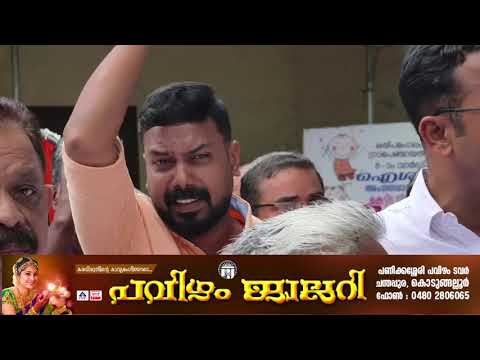കയ്പമംഗലം പഞ്ചായത്ത് കുടുംബശ്രീയിൽ സാമ്പത്തികഅഴിമതി നടന്നുവെന്നാരോപിച്ചും വിജിലൻസ് അന്വേഷണം ആവശ്യപ്പെട്ട് കൊണ്ടും കയ്പമംഗലം പഞ്ചായത്ത് ഓഫീസ് മുന്നിൽ ധർണ നടത്തി.