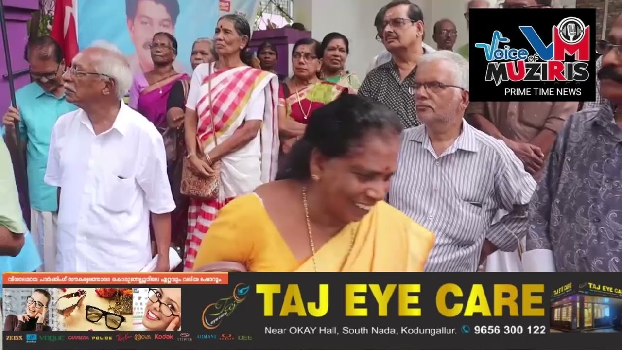 കണ്ണൂർ Adm ‘നവീൻ ബാബുവിൻ്റെ ആത്മഹത്യയ്ക്ക് ഉത്തരവാദികളായവർക്കെതിരെ നിയമ നടപടി സ്വീകരിക്കുക;കേരള സ്റ്റേറ്റ് സർവ്വീസ് പെൻഷനേഴ്സ് യൂണിയൻ