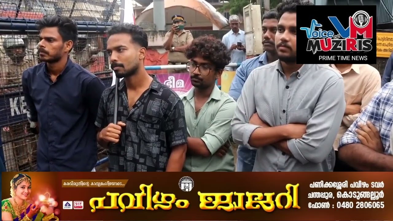 കൊടുങ്ങല്ലൂരിൽ എസ്.എഫ്.ഐ നേതാക്കളെ പൊലീസ് മർദ്ദിച്ചതിൽ പ്രതിഷേധിച്ച് എസ്.എഫ്.ഐ പ്രവർത്തകർ കൊടുങ്ങല്ലൂർ പൊലീസ് സ്റ്റേഷനിലേക്ക് മാർച്ച് നടത്തി.