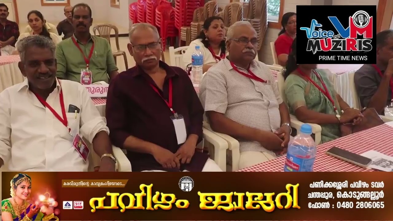സി.പി.എം കൊടുങ്ങല്ലൂർ ലോക്കൽ സെക്രട്ടറിയായി ടി.പി പ്രഭേഷ് വീണ്ടും തെരഞ്ഞെടുക്കപ്പെട്ടു.