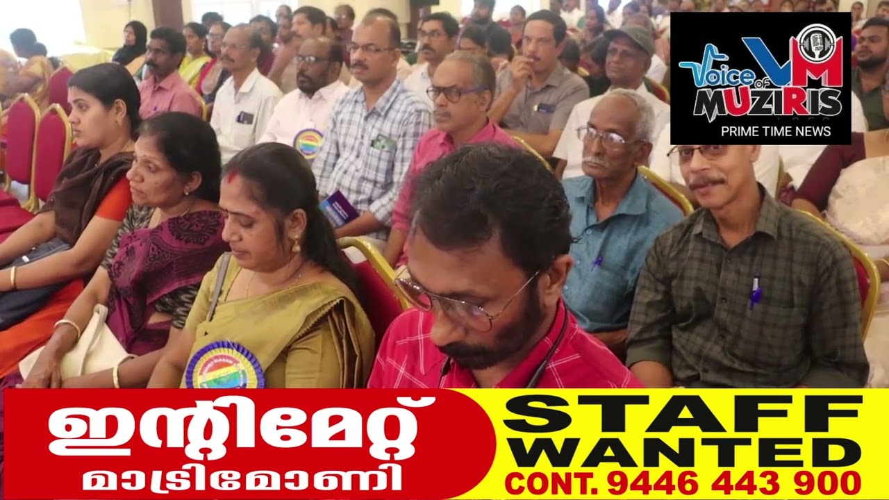 71 മത് കൊടുങ്ങല്ലൂർ താലൂക്ക് സഹകരണ വാരാഘോഷം ടൈസൺ മാസ്റ്റർ എംഎൽഎ ഉദ്ഘാടനം ചെയ്തു