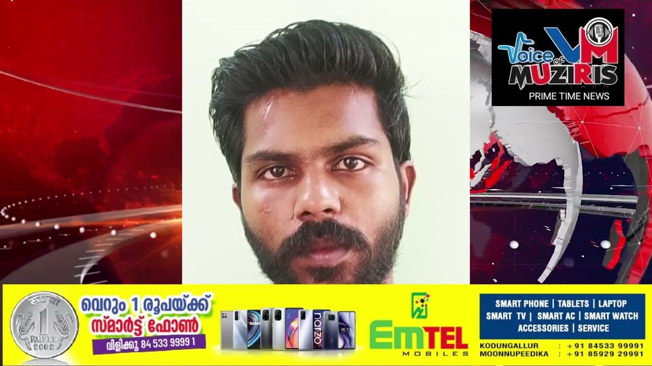 കയ്പമംഗലം പോലീസ് സ്റ്റേഷന്‍ പരിധിയിലെ യുവാവിനെ കാപ്പ ചുമത്തി തടങ്കലിലാക്കി.