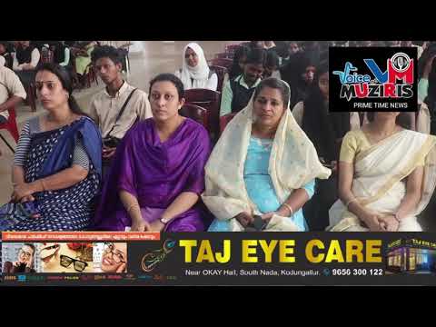കേരളപ്പിറവിയോടനുബന്ധിച്ച് എം.ഇ.എസ് അസ്മാബി കോളേജ് മലയാള വിഭാഗവും ഫോക്ലോർ ക്ലബ്ബും കേരള ഫോക്ലോർ അക്കാദമിയുടെ സഹകരണത്തോടെ സെമിനാറും അനുഷ്ഠാന കലാവതരണവും സംഘടിപ്പിച്ചു .