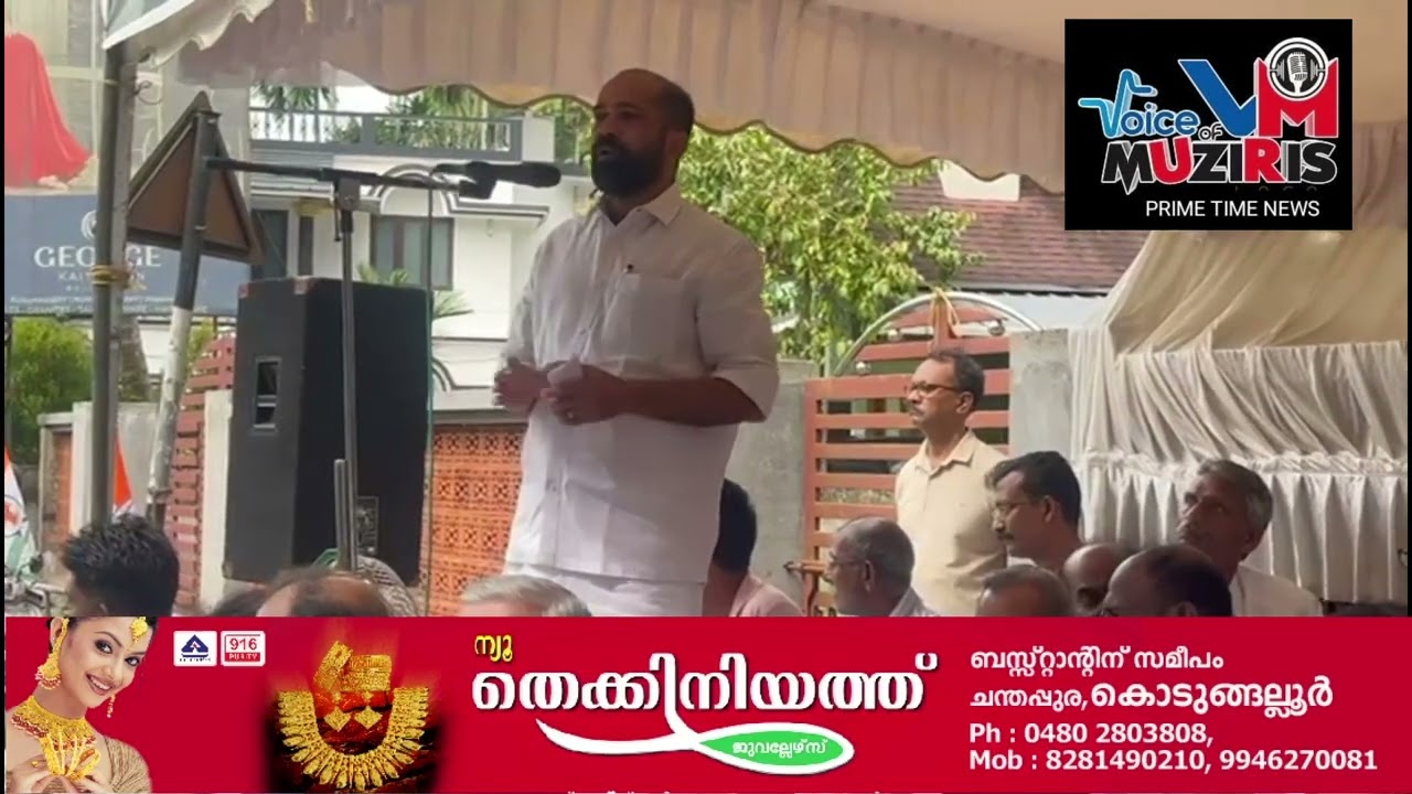 പഞ്ചായത്ത് പ്രദേശത്തെ റോഡുകൾ സഞ്ചാരയോഗ്യമാക്കുക, കുടിവെള്ള ക്ഷാമം പരിഹരിക്കുക, സ്ട്രീറ്റ് ലൈറ്റുകൾ പ്രവർത്തന ക്ഷമമാക്കുക തുടങ്ങിയ ആവശ്യങ്ങൾ ഉന്നയിച്ച് ഉപവാസസമരം