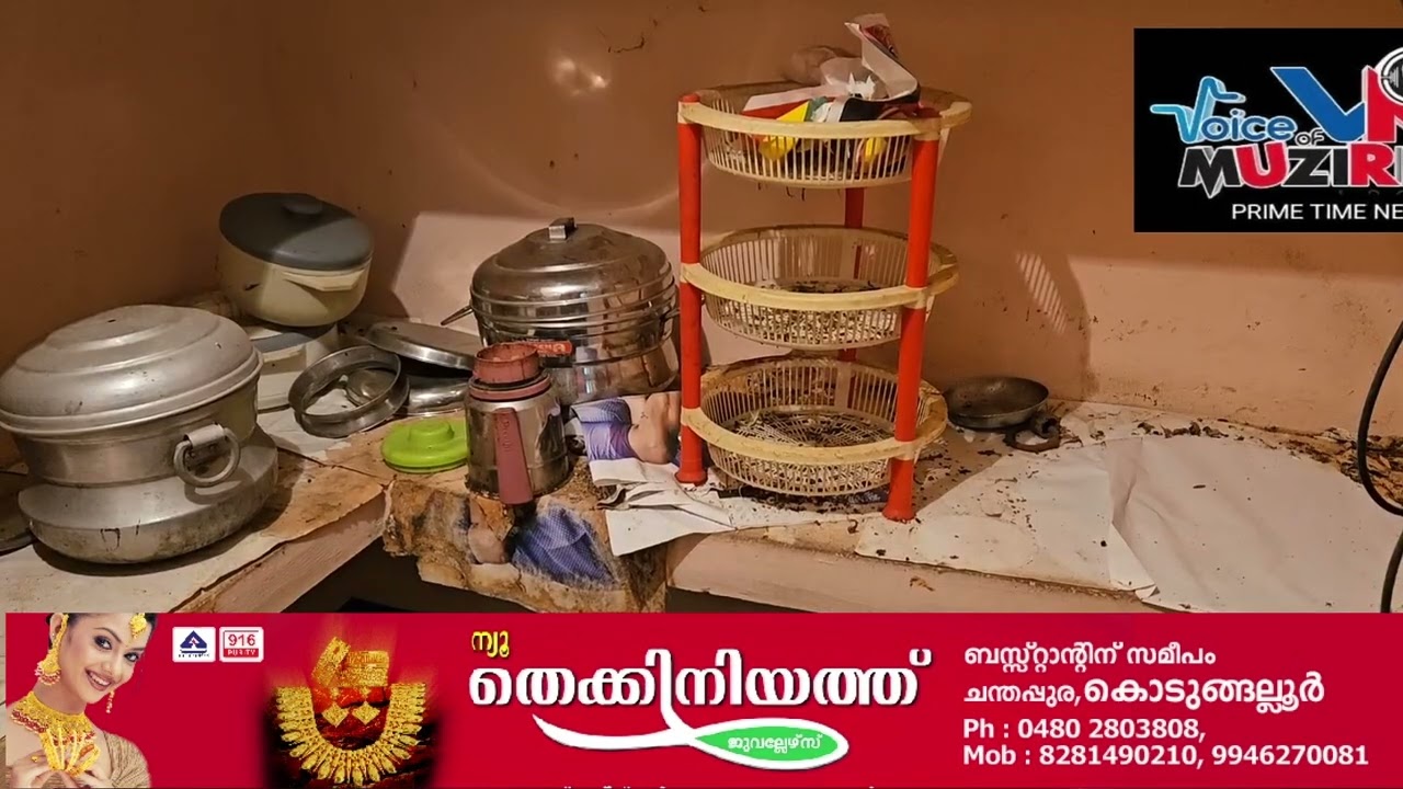 ചെന്ത്രാപ്പിന്നിയിൽ അടച്ചിട്ട വീട് കുത്തിത്തുറന്ന് മോഷണം.
