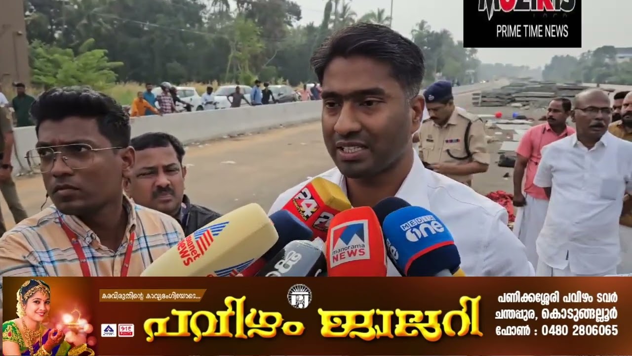 നാട്ടികയിൽ മദ്യ ലഹരിയിൽ ലൈസൻസില്ലാത്ത ക്ലീനർ ഓടിച്ചിരുന്ന ലോറി കയറി രണ്ട് കുട്ടികൾ ഉൾപ്പെടെ 5 പേർ മരിച്ചു. ഏഴ് പേർക്ക് പരിക്ക്.മൂന്ന് പേരുടെ നില ഗുരുതരം.മനഃപൂർവമായ നരഹത്യയ്ക്കു പോലീസ് കേസെടുത്തു.