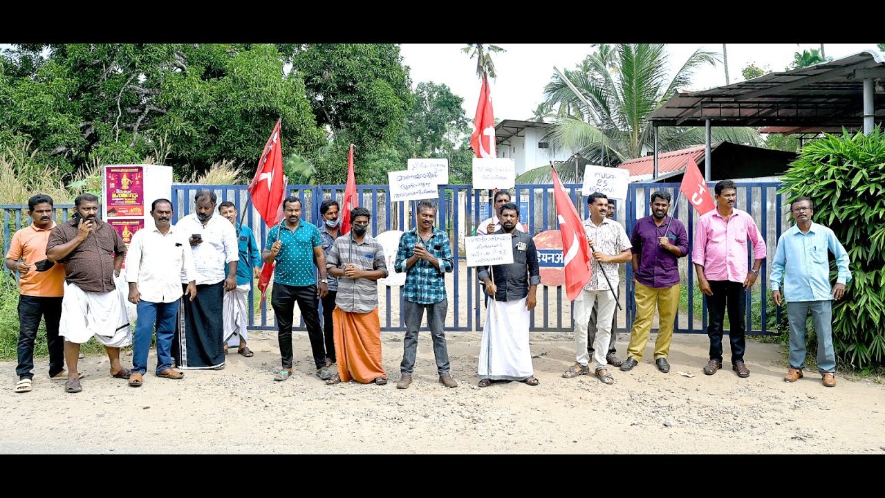 കൊടുങ്ങല്ലൂരിൽ ഗ്രീൻഫ്ലെയിം പാചകവാതക വിതരണ ഏജൻസിക്ക് മുന്നിൽ സി.ഐ.ടി.യു ഉപരോധസമരം ആരംഭിച്ചു