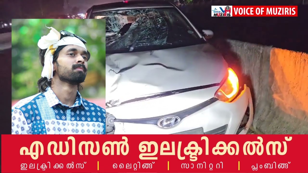 നാട്ടികയിൽ കാറും, സ്കൂട്ടറും കൂട്ടിയിടിച്ച് ഗുരുതര പരിക്കേറ്റ് ചികിത്സയിലായിരുന്ന സ്കൂട്ടർ യാത്രികൻ മരിച്ചു
